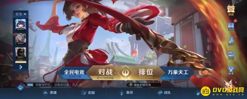 《王者荣耀》出装设置方法详解