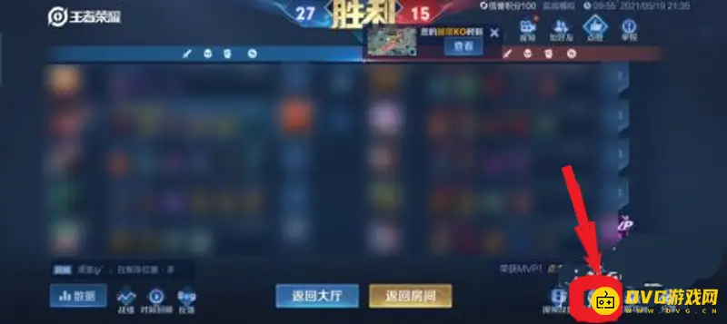 《王者荣耀》对局录像保存方法