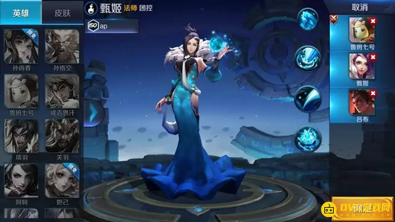 《王者荣耀》武道大会最强阵容推荐