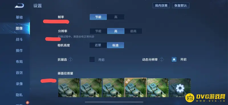 《王者荣耀》网络卡顿解决方法-提升游戏流畅度技巧