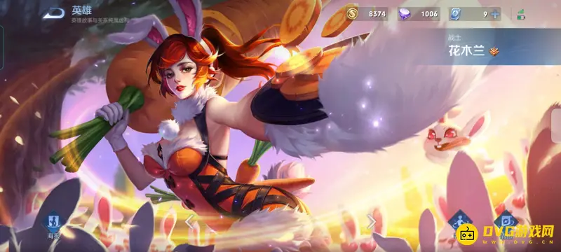 《王者荣耀》三个字英雄大全