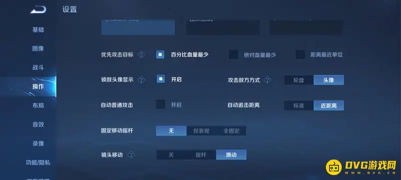 《王者荣耀》露娜原地平A技巧