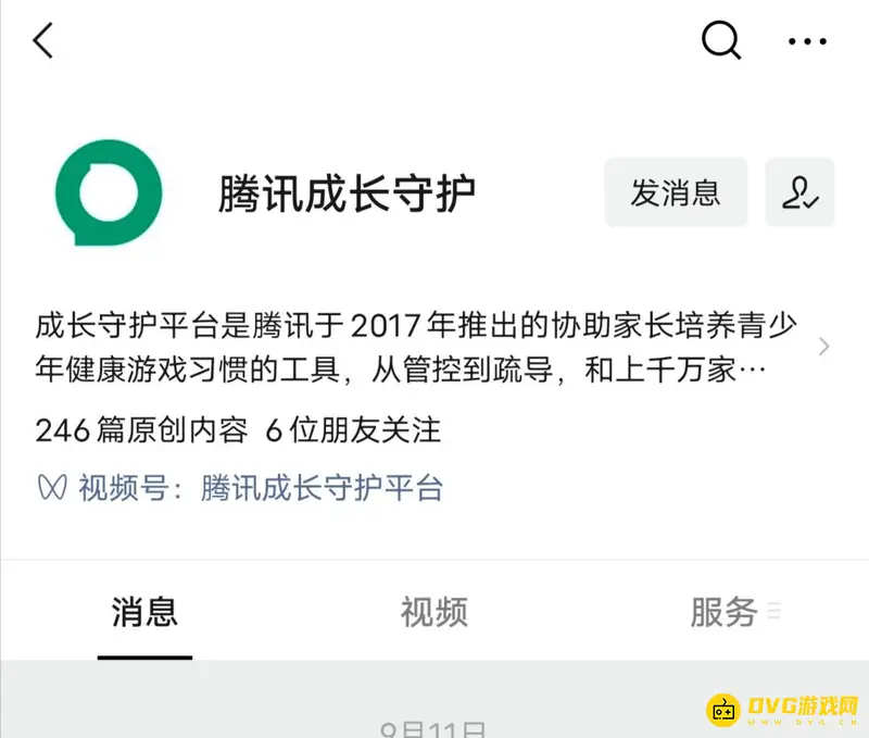 《王者荣耀》身份证验证更换指南-详细步骤解析