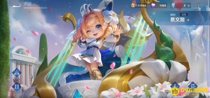 《王者荣耀》s28蔡文姬怎么出装-s28蔡文姬实用装备搭配详解