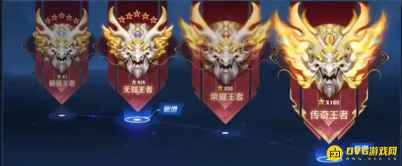 《王者荣耀》无双王者与最强王者区别解析