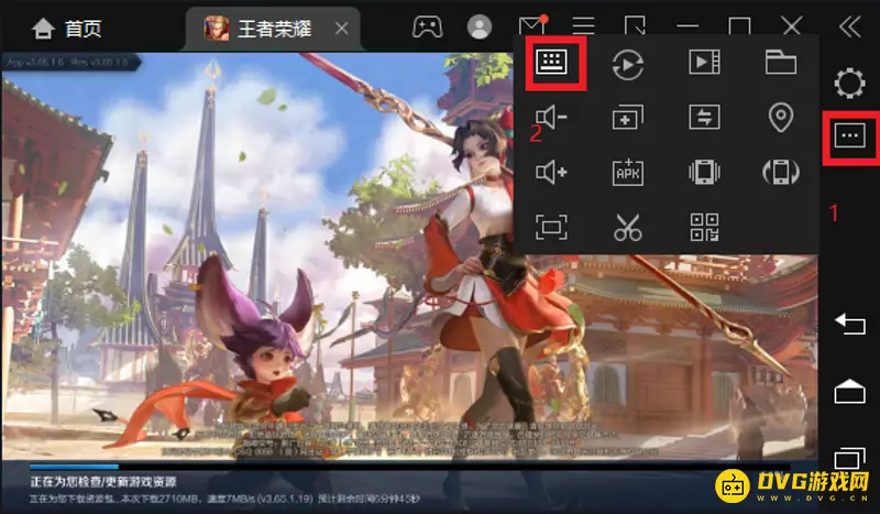 《王者荣耀》电脑操作键盘指南-模拟器键位设置详解
