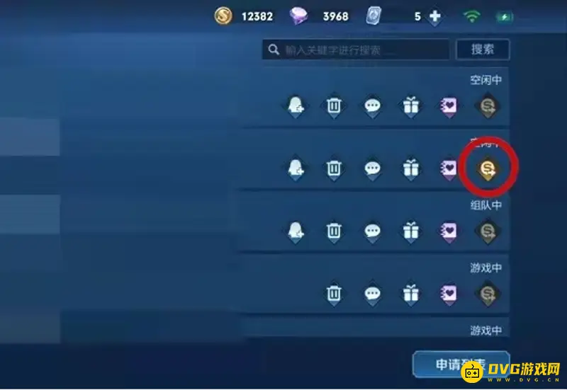 《王者荣耀》赠送大量金币方法详解