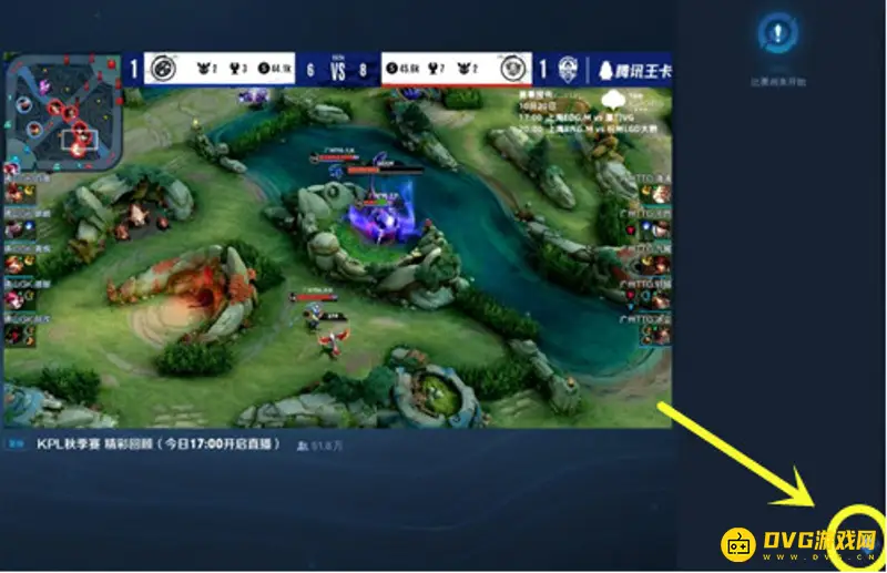 《王者荣耀》kpl赛事数据榜查看指南