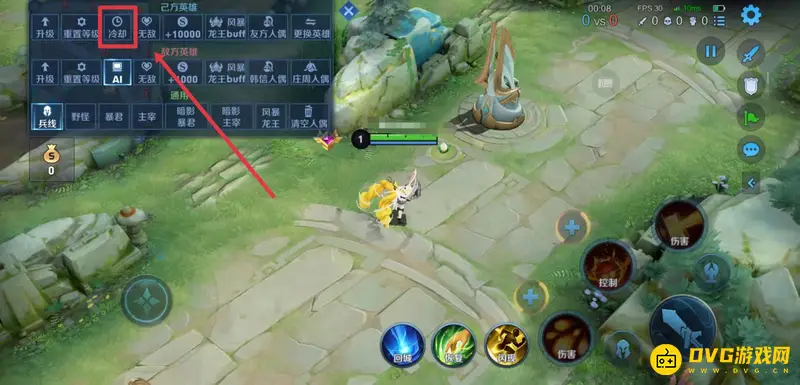 《王者荣耀》无cd模式玩法详解