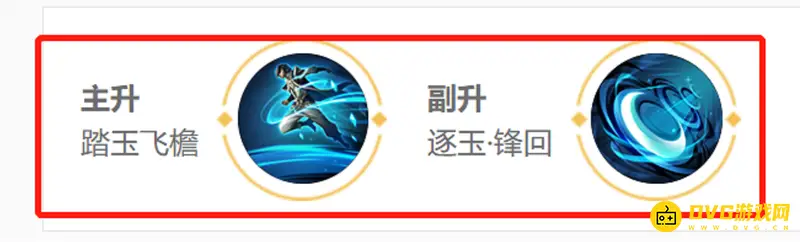 《王者荣耀》暃玩法详解