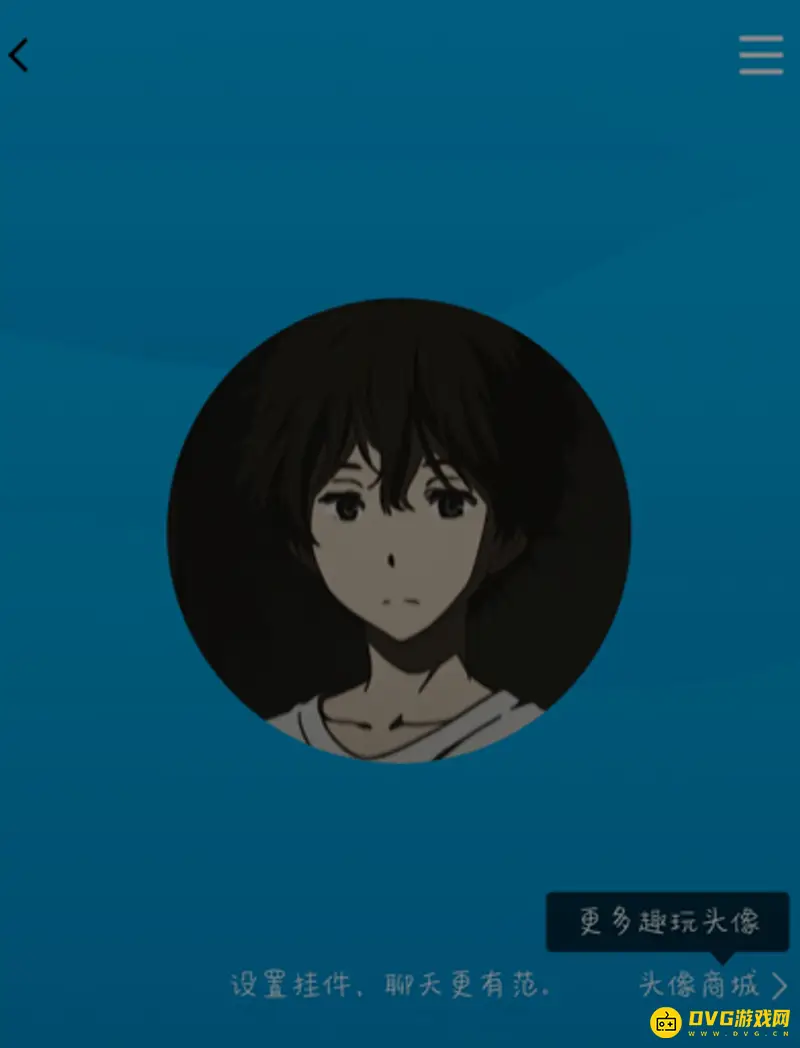 《王者荣耀》头像修改方法详解