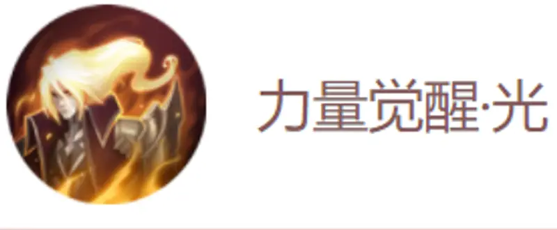 《王者荣耀》李信玩法详解