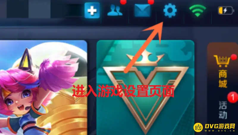 《王者荣耀》开语音游戏卡解决方法-语音设置详解