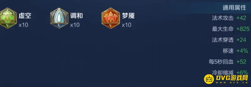 《王者荣耀》东皇太一辅助出装攻略