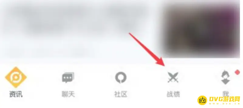 《王者荣耀》微信区登录方法详解