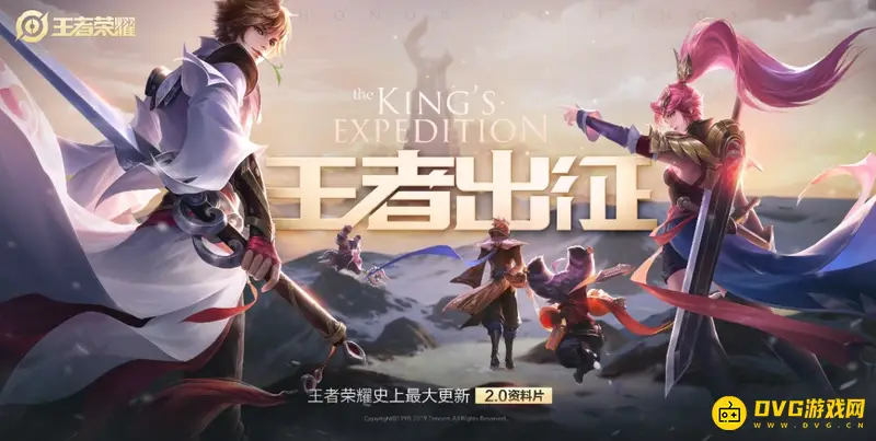 《王者荣耀》怎么删除好友-快速清理游戏好友方法