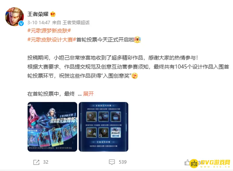 《王者荣耀》2022年6元皮肤盘点