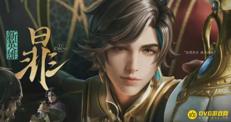 《王者荣耀》新英雄暃读音解析-暃的身份背景介绍