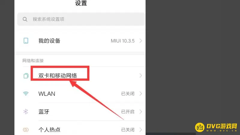 《王者荣耀》460错误原因与解决方法详解