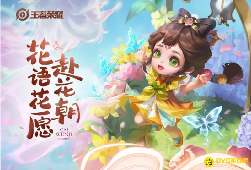 《王者荣耀》荣耀水晶兑换推荐-程咬金活力突击皮肤解析