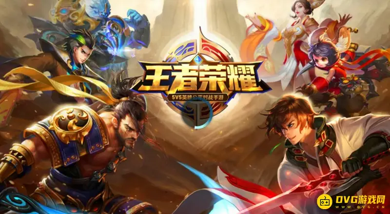 《王者荣耀》英雄熟练度要求