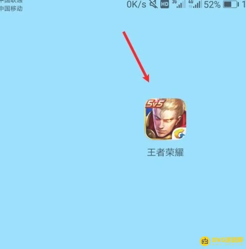 《王者荣耀》红点管理设置指南