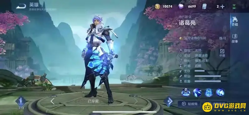 《王者荣耀》诸葛亮能否打野-新版打野能力解析