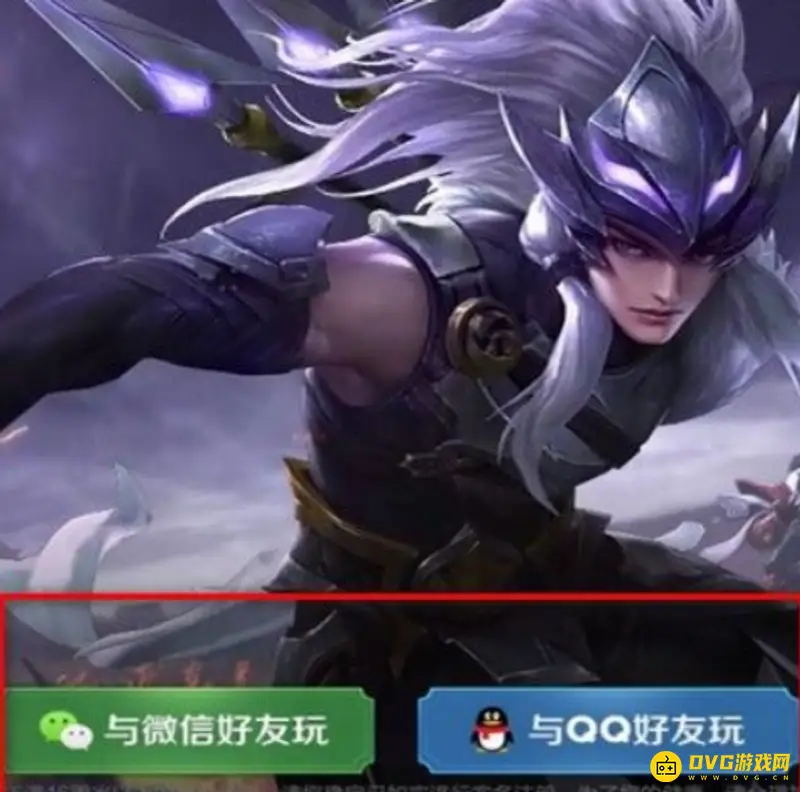 《王者荣耀》实名认证怎么重新认证-实名认证重新认证方法详解