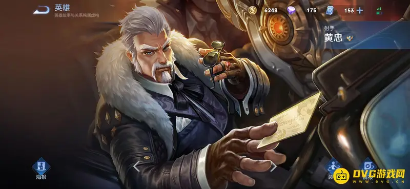 《王者荣耀》最新福利皮肤一览