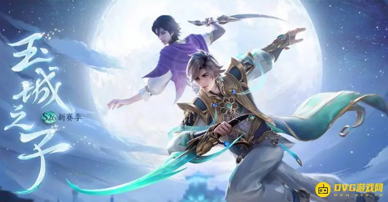 《王者荣耀》插眼道具位置解析-插眼道具怎么获取