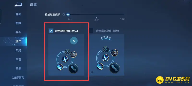 《王者荣耀》露娜操作设置详解