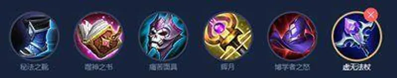 《王者荣耀》诸葛亮怎么出装-诸葛亮的出装顺序及思路