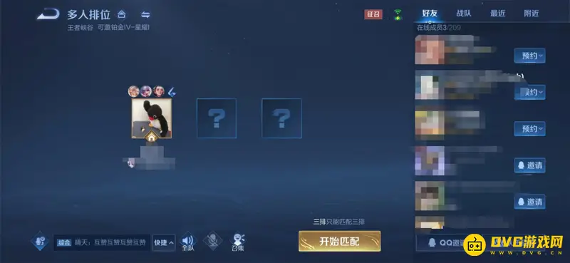 《王者荣耀》英雄熟练度快速提升攻略