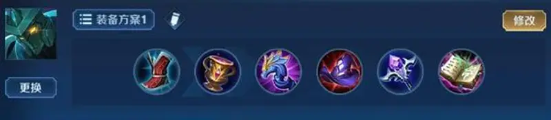 《王者荣耀》s28墨子铭文怎么搭配-s28墨子出装与铭文搭配方案