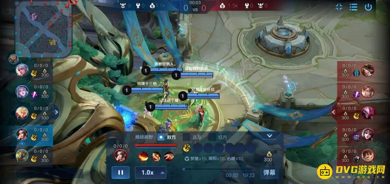 《王者荣耀》观战功能详解