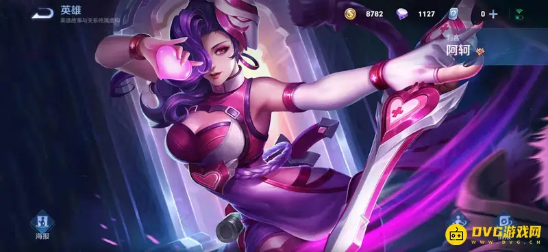 《王者荣耀》边境突围最强英雄推荐