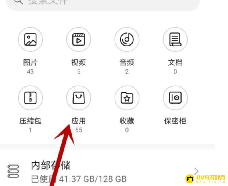 《王者荣耀》更新安装包位置详解