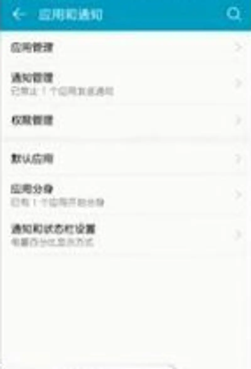 《王者荣耀》游戏缓存清理方法详解