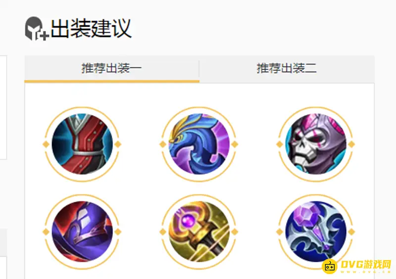 《王者荣耀》上官婉儿出装攻略