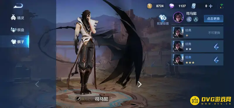 《王者荣耀》中三国英雄全览