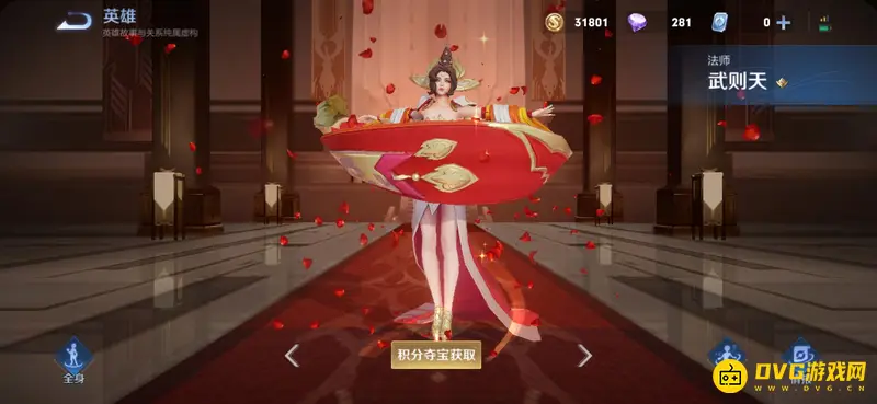 《王者荣耀》唐朝英雄人物盘点