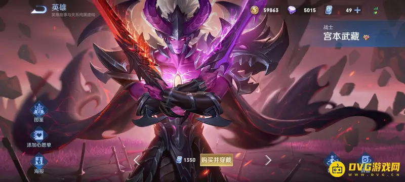 《王者荣耀》宫本克星详解-法师英雄王昭君最具威胁