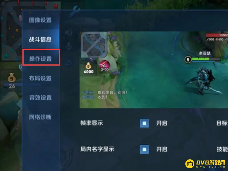 《王者荣耀》露娜空A技巧
