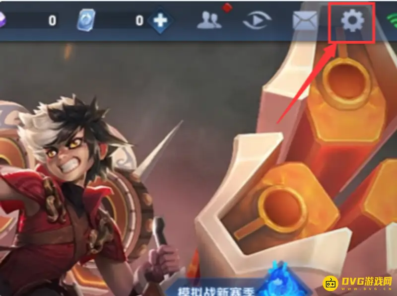 《王者荣耀》区服角色删除教程