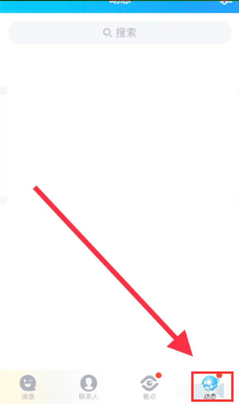 《王者荣耀》怎么快速查看战绩-QQ中快速查找战绩技巧