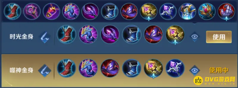 《王者荣耀》S24小乔怎么出装最强-小乔铭文与出装推荐详解