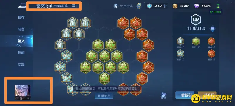 《王者荣耀》S28赛季凯最强伤害铭文搭配详解