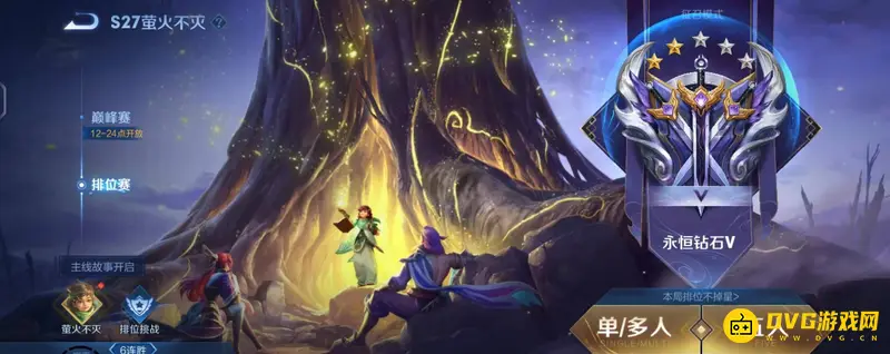 《王者荣耀》s28蓝色以上熟练度提升技巧