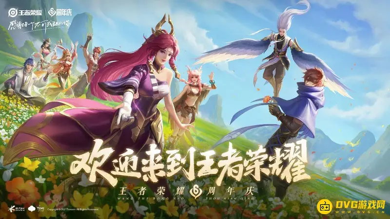 《王者荣耀》房间号查找攻略