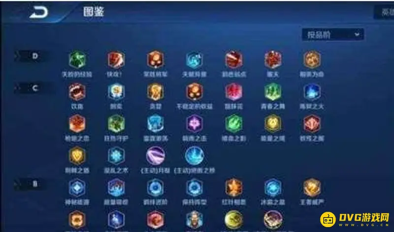 《王者荣耀》魔种天赋高几率获取技巧